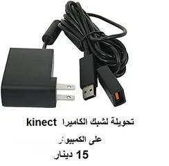  9 ايادي XBOX 360 - XBOX ONE بطاريات شحن اكسسوارات