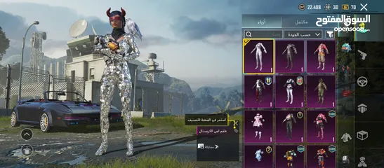  3 حساب ببجي للبيع  بسعر حرق