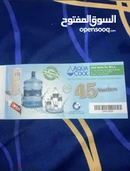  1 Aqua cool coupons