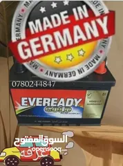  25 حرق نار بطاريات السيارات عرفه
