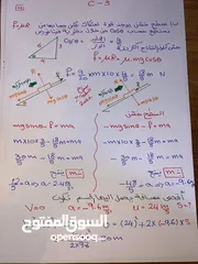  10 مراجعه نهائيه