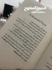  4 كتاب رسائل من القرآن - أدهم شرقاوي