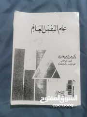  4 الكتب. مجانية بس التوصيل عليكم