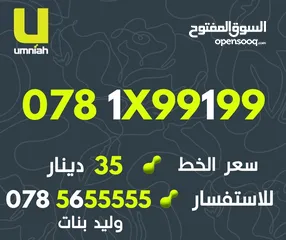  23 ارقام امنيه مميز جدا