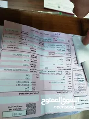  3 دفعه 20 وشكات اوكاش بيكانتو مطور1250 موظيل16