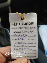  25 Hyundai Ioniq Hybrid 2021 هيونداي ايونيك 2021 وارد الوكالة