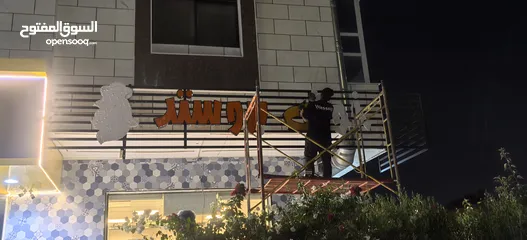  28 حروف بارزه تركيب لوحات محلات