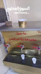  2 تلاجات ماء سبيل