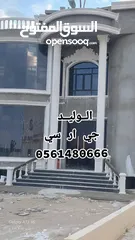  4 تركيب جي ار سي