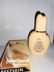  7 #كريم #البوتكس #السحري BOTOX CREAM ( كولاجين )( بوتكس)( فلر ) خافى عيوب مضاد التجاعيد