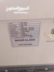  7 كولرات فاميلي