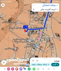  5 للبيع قطعة أرض 923 م شارعين سكن ب  في ارينبه الغربيه جنوب عمان الجيزه