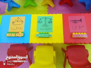  8 روضه وحضانة Happy baby السيديه