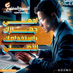  3 برنامج بروجكت بروفشنال  الكمبيوتر PROJECT 2021  )PROFESSIONAL)