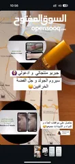  6 منتجات OROالكورية عضوية طبيعية ،صناعة امريكية بأسعار حرق خصم 40٪؜ لدى وكيل غير حصري كمية محدودة