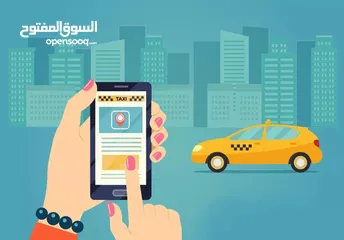  2 تطبيق شبيه بتطبيق كريم واوبر للبيع