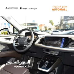  12 اودي Q5 اي ترون الكهربائية كروس اوفر7 مقاعد 2022 Audi Q5 50 E-Tron Quattro Electric 7 Seats