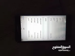  1 ايفون 8+ بحال الوكالة