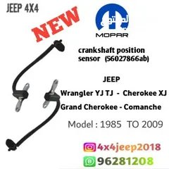  17 قطع غيار جيب وجوك  Jeep and Juke spare parts