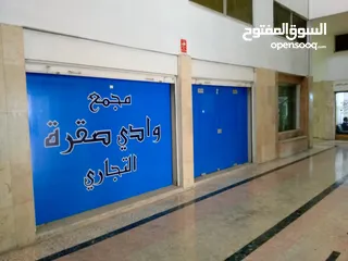  3 مخزن للإيجار بموقع مميز على الشارع في وادي صقرة