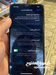  7 ايفون 11 برو ماكس للبيع مو مفتوح ولا مصلح وكالة ع الفحص وارد شرق اوسط