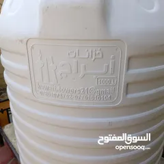  1 تانكي ماي ابو الطن