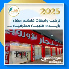  13 تنفيذ كافة المطبوعات التجارية والملونة ... وتنفيذ جميع أعمال اللوحات الاعلانية