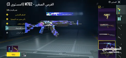  7 حساب ببجي للبيع