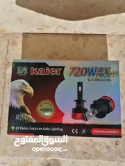  2 لمبات سيارة كاير kaier 720w