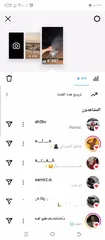  4 حساب انستقرام للبيع