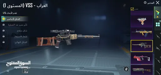  14 حساب ببجي للبيع level 72 بحتوي على 23 سلاح  بيطور والأسد المثك وبعض اللبسات مع رقصاتهن وش شخصيات