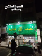  7 خطاط الحارثي تفصيل وتركيب كافة اللوحات الإعلانية سعر المتر 28دينار
