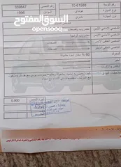  4 هونداي افانتي اوتوماتيك