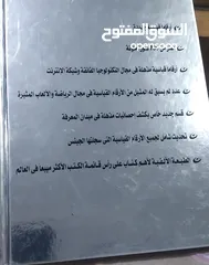  2 موسوعة جينس بوك الألفية الثانية   Guinness World Records 2000   Minimum Edition