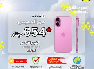  1 IPHONE 16 PLUS 128 NEW