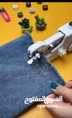  1 ماكينة خياطة يدوية
