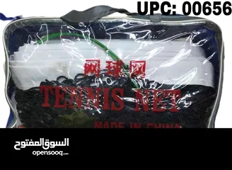  1 شبك تنس ارضي