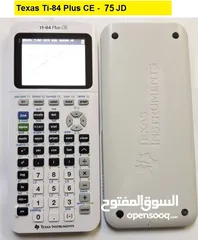  20 آلات حاسبة علمية متطورة  Graphing Calculators توجيهي - جامعات ..