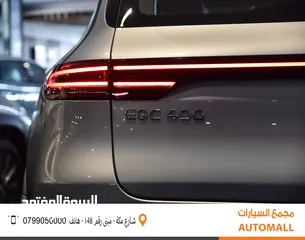 8 مرسيدس بنز EQC الكهربائية بالكامل 2022 Mercedes Benz EQC 400 4MATIC AMG KIT