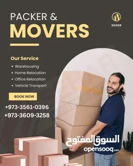  4 نقل الاثاث في البحرين وفك وتركيب الاثاث ,فك وتركيب المكيفات ... متخصصون في نقل الاثاث في البحرين _فك