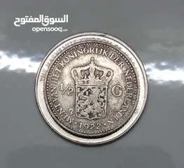 5 هولندي فضه  قديم