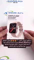  16 ساعات سمارت ذكية سمارت ووتش ، نفس الابل ما بتفرق جديدة بجودة عالية ساعة ذكية ساعة سمارت smartwatch