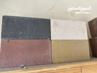 1 طوب حراري وطوب زرب (اسود ابيض احمر اصفر)