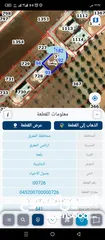  1 ارض للبيع بلعما المفرق