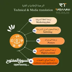  9 مكتب ترجمة معتمد بأسعار تنافسية