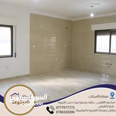  22 شقة جديدة مع حديقة بسعر مغري لم تسكن