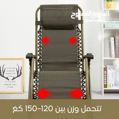  3 كرسي للإستلقاء والنوم قابل للتعديل  Recliner Sleeping Chair