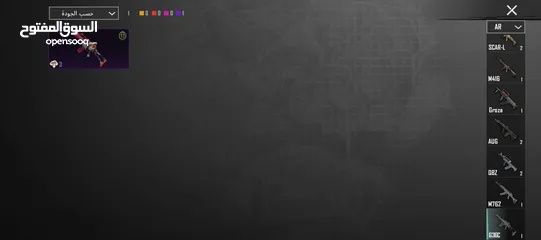  24 حساب ببجي لقطه