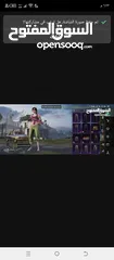  6 بيع حساب ببجي