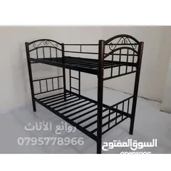  4 روائع الأثاث المعدني تخت حديد سرير حديد. مفرد. مجوز. مفرد ونص. طابقين.